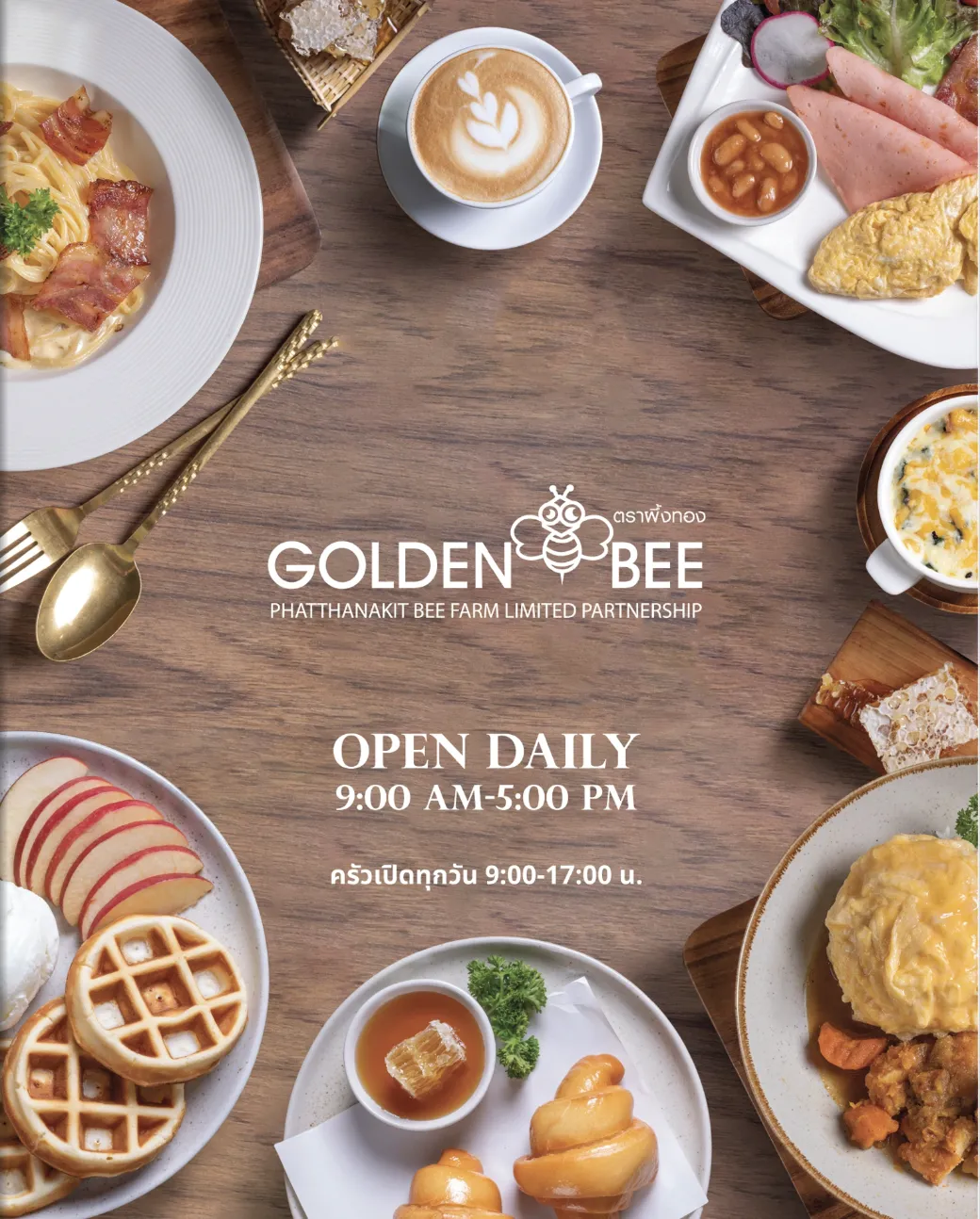 online menu golden bee