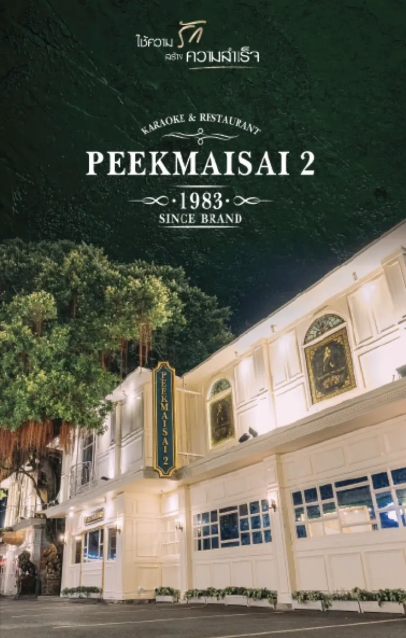 online menu peekmaisai