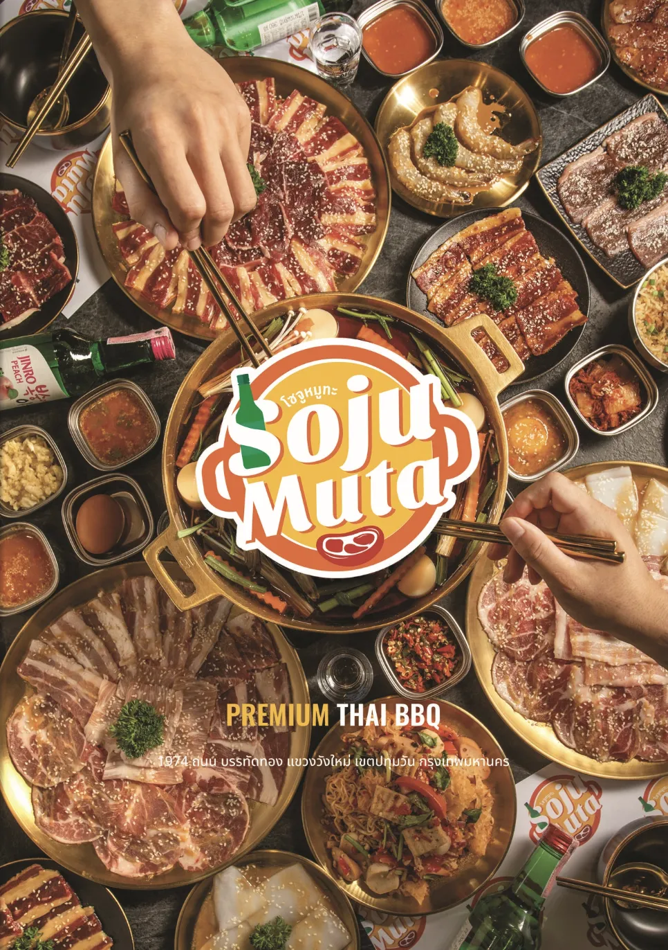 online menu sojumuta