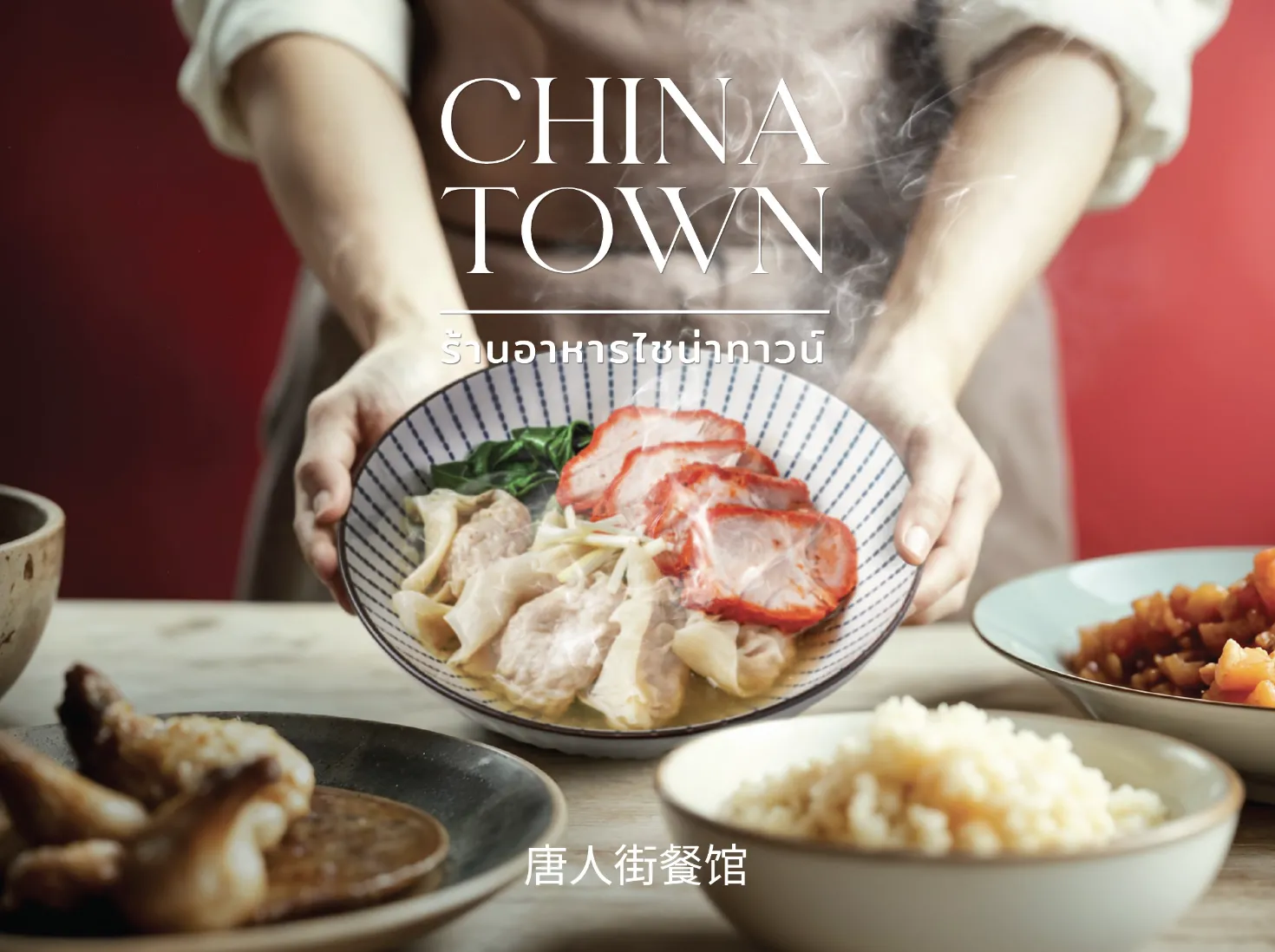 chinatown cover