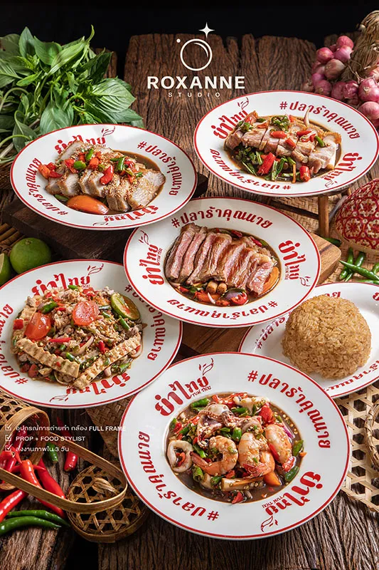 footer slide _0003_ยำไทย-201