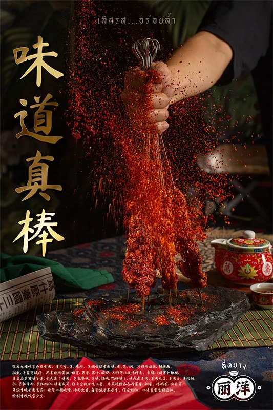 footer slide _0013_IMG_2168