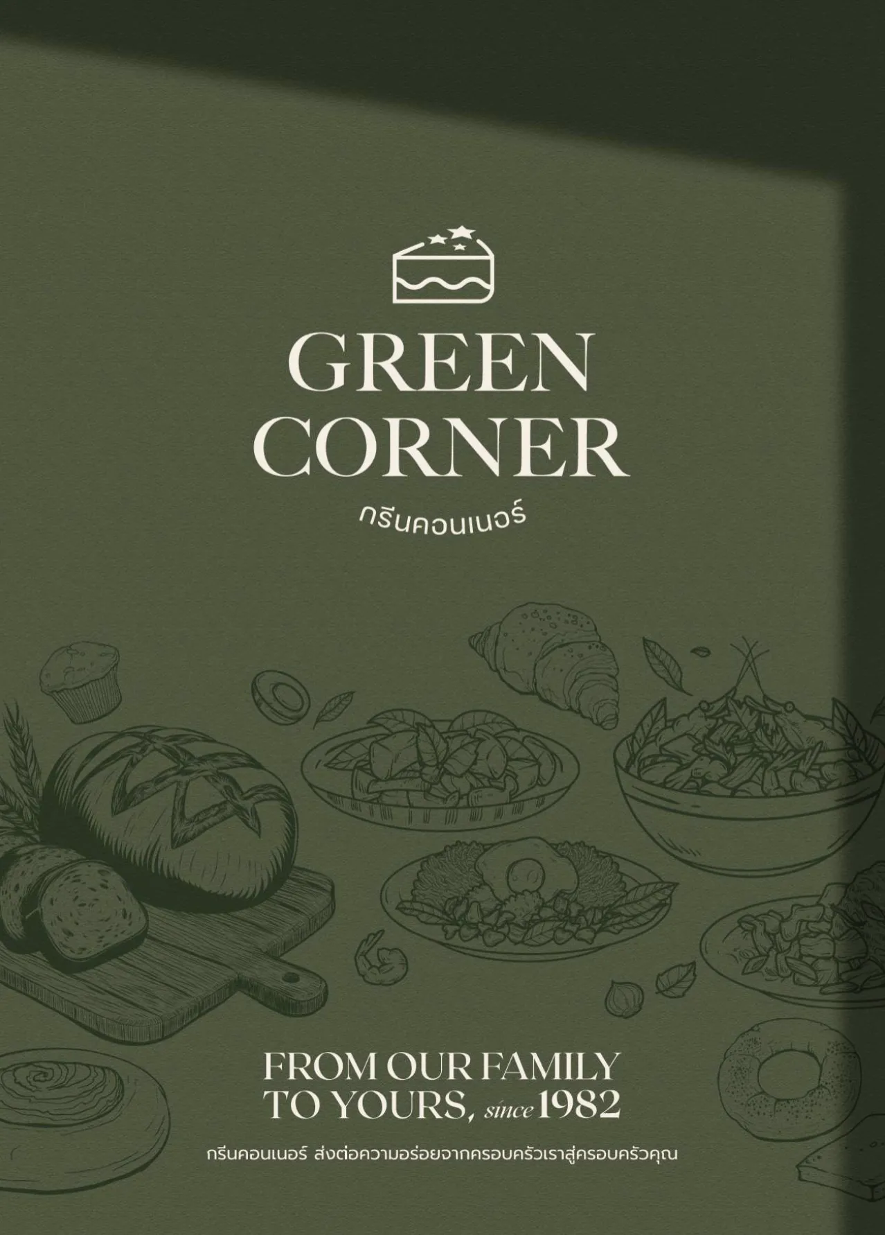 green corner cover