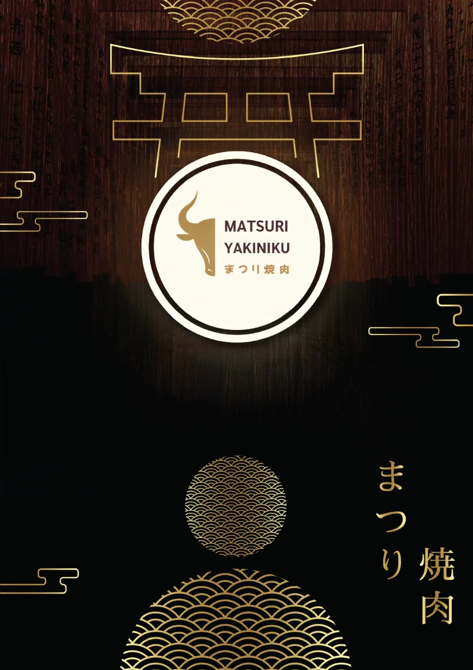 matsuri cover