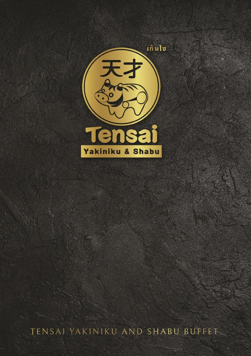 tensai cover