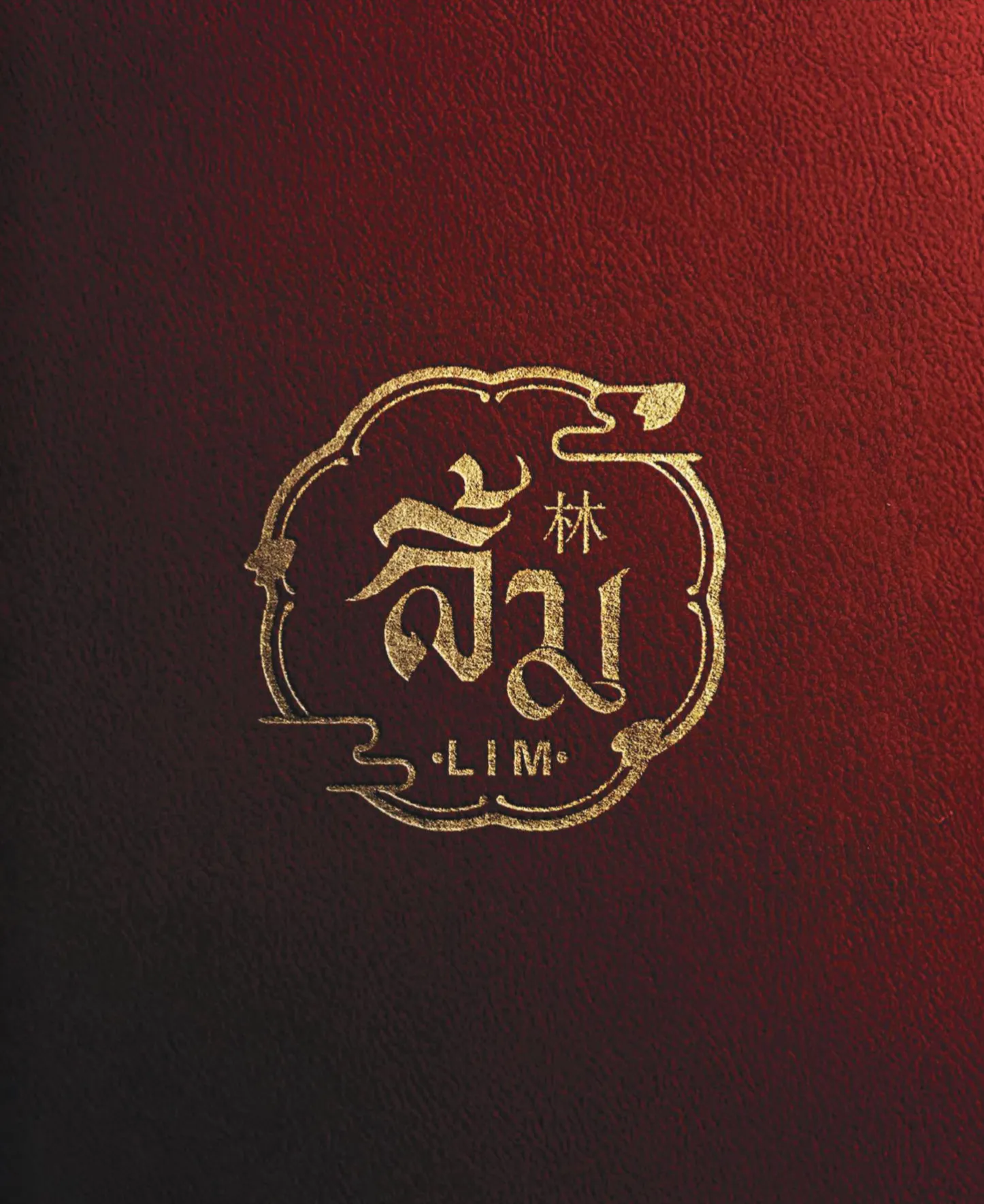 ลิ้มโภชนา cover