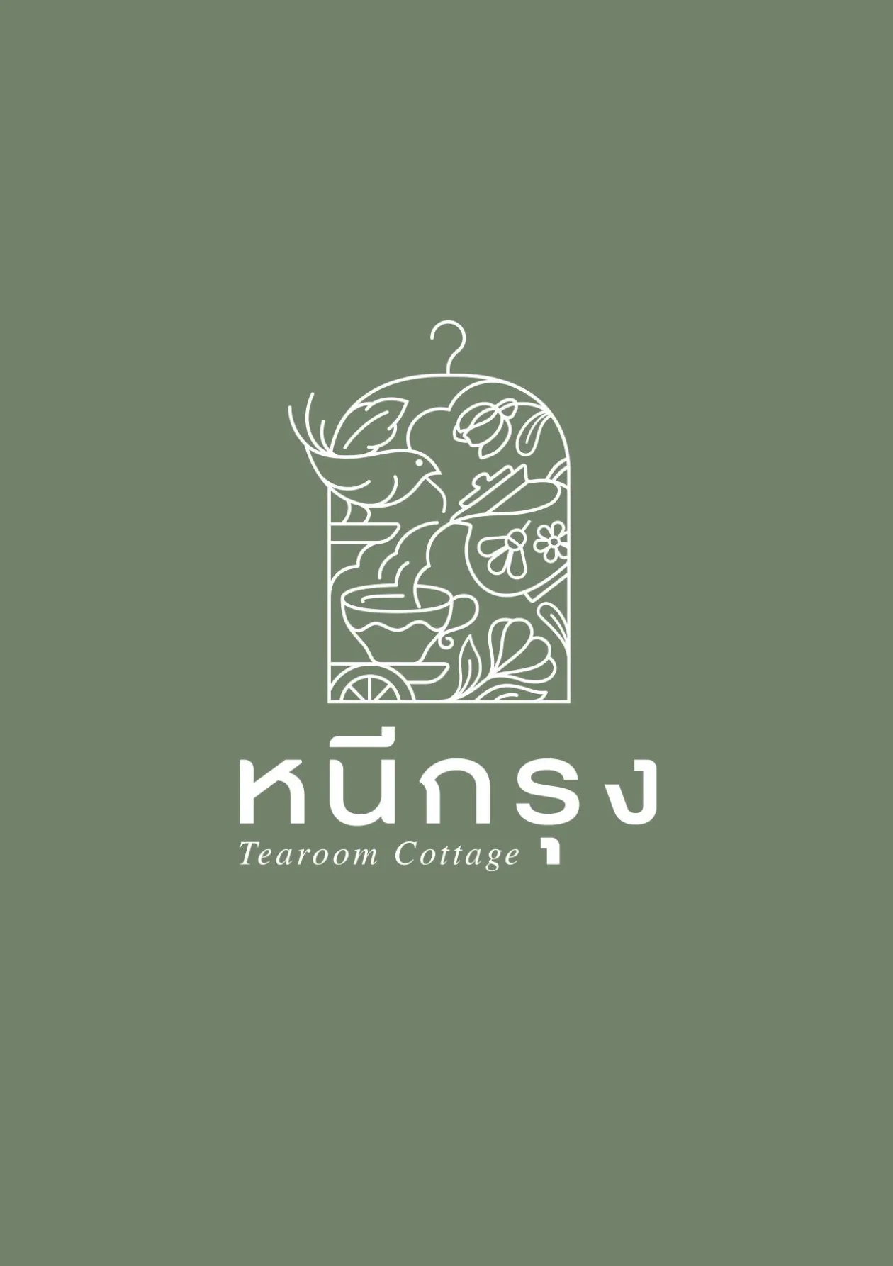 หนีกรุง cover